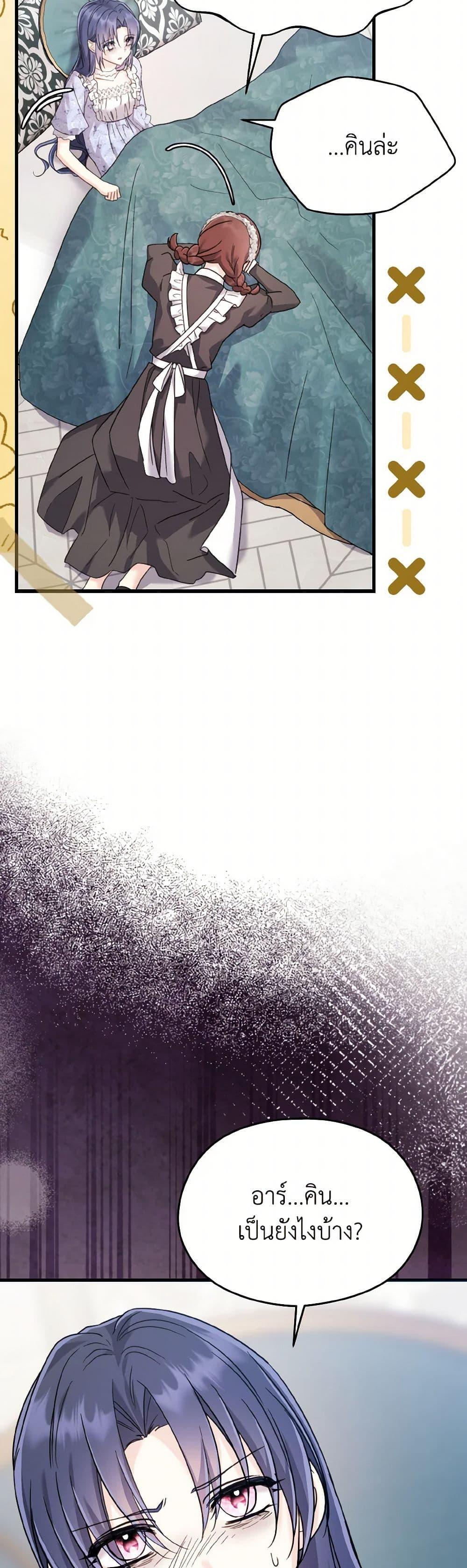 Manga-lc-com อ่านมังงะ อ่านการ์ตูน ออนไลน์ ฟรี I Don’t Want to Work! ตอนที่ 1 2 3 4 5 6 7 8 9 10 11 12 13 14 ฟรี ไม่มีโฆษณา Manga-lc - อ่าน มังงะ อ่าน การ์ตูน ออนไลน์ อ่านมังงะ ฟรี