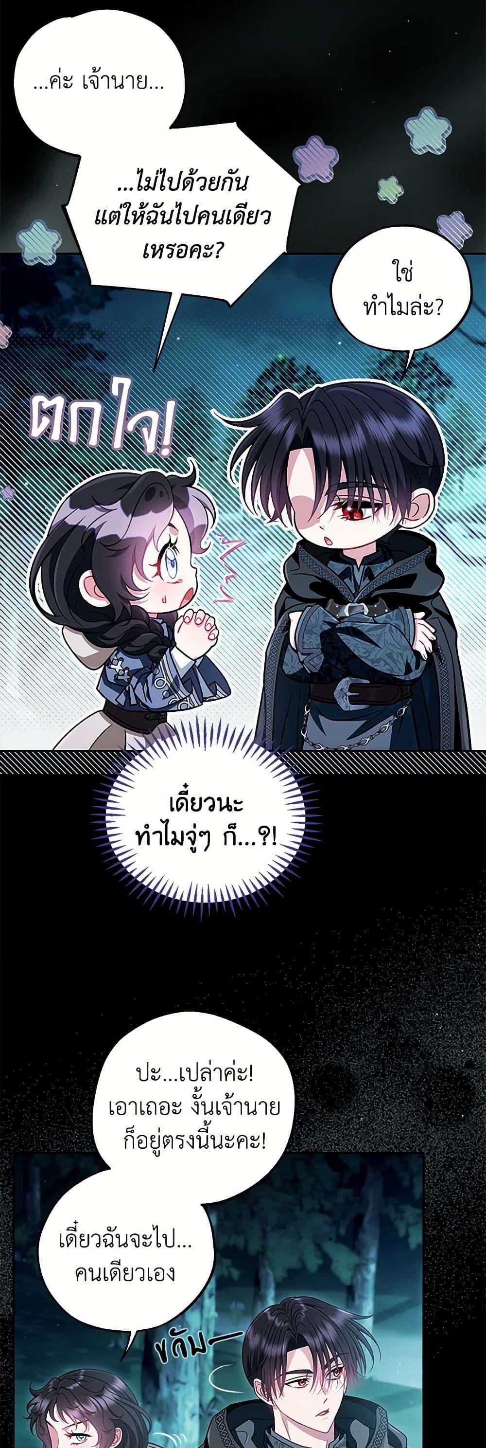 Manga-lc-com อ่านมังงะ อ่านการ์ตูน ออนไลน์ ฟรี I Will Become the Villain’s Poison Taster ตอนที่ 1 2 3 4 5 6 7 8 9 10 11 12 13 14 ฟรี ไม่มีโฆษณา Manga-lc - อ่าน มังงะ อ่าน การ์ตูน ออนไลน์ อ่านมังงะ ฟรี