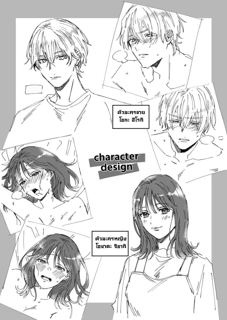 Doujin-Lc- อ่าน โดจิน มังฮวา เกาหลี ญี่ปุ่น จีน แปลไทย ไม่อยากเป็นแค่เพื่อน [THE Waidan (Yasuda Meshimeshi, Roni)] Saenai Dōki no Kobayashi wa Watashi no Higyaku Ganbō o Mitashite Kureru I'm Not Content With Being Just Osada's Male Friend! ตอนที่ 1 2 3 4 5 6 7 8 9 10 11 12 13 14 ฟรี ไม่มีโฆษณา อ่าน โดจิน Manhwa เกาหลี ญี่ปุ่น จีน เรามีครบ คัดมาให้เน้นๆ โดจิน 18+ รับประกันความฟินโดย  Doujin Lc