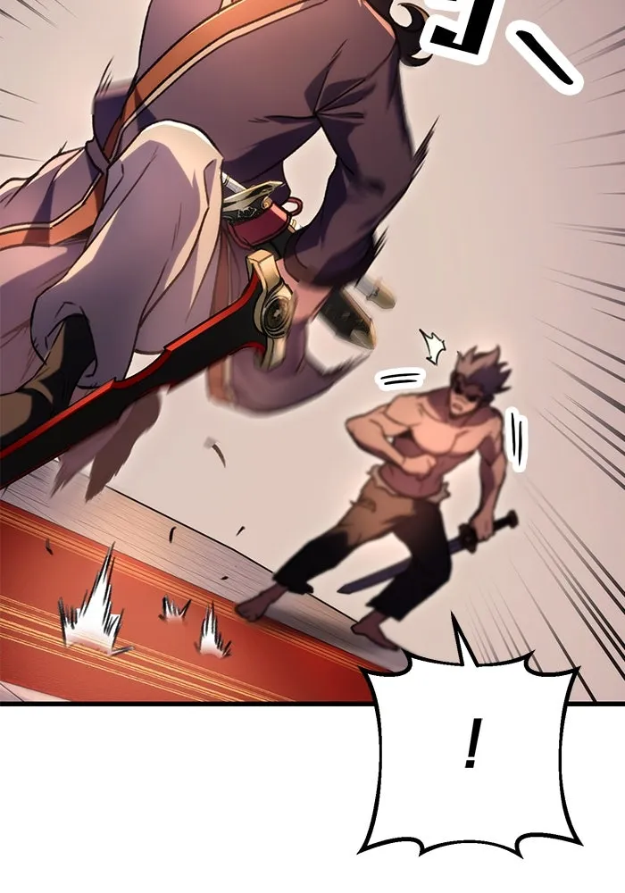 ดาบแห่งจักรพรรดิ ตอนที่ 33 รูปที่ 56