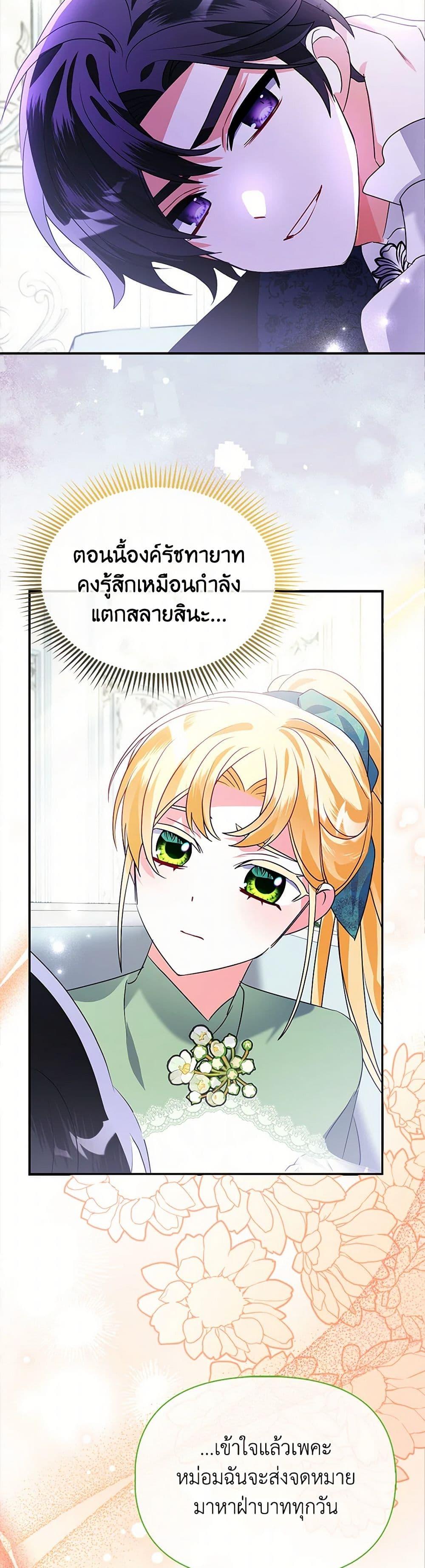 Manga-lc-com อ่านมังงะ อ่านการ์ตูน ออนไลน์ ฟรี The Fake Rides in a Flower Kiln ตอนที่ 1 2 3 4 5 6 7 8 9 10 11 12 13 14 ฟรี ไม่มีโฆษณา Manga-lc - อ่าน มังงะ อ่าน การ์ตูน ออนไลน์ อ่านมังงะ ฟรี