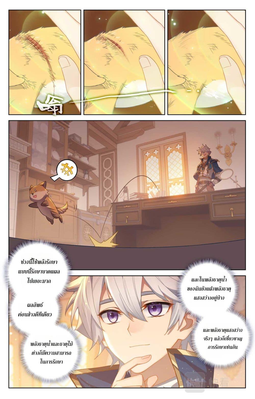 Manga-lc-com อ่านมังงะ อ่านการ์ตูน ออนไลน์ ฟรี Absolute Resonance ตอนที่ 1 2 3 4 5 6 7 8 9 10 11 12 13 14 ฟรี ไม่มีโฆษณา Manga-lc - อ่าน มังงะ อ่าน การ์ตูน ออนไลน์ อ่านมังงะ ฟรี