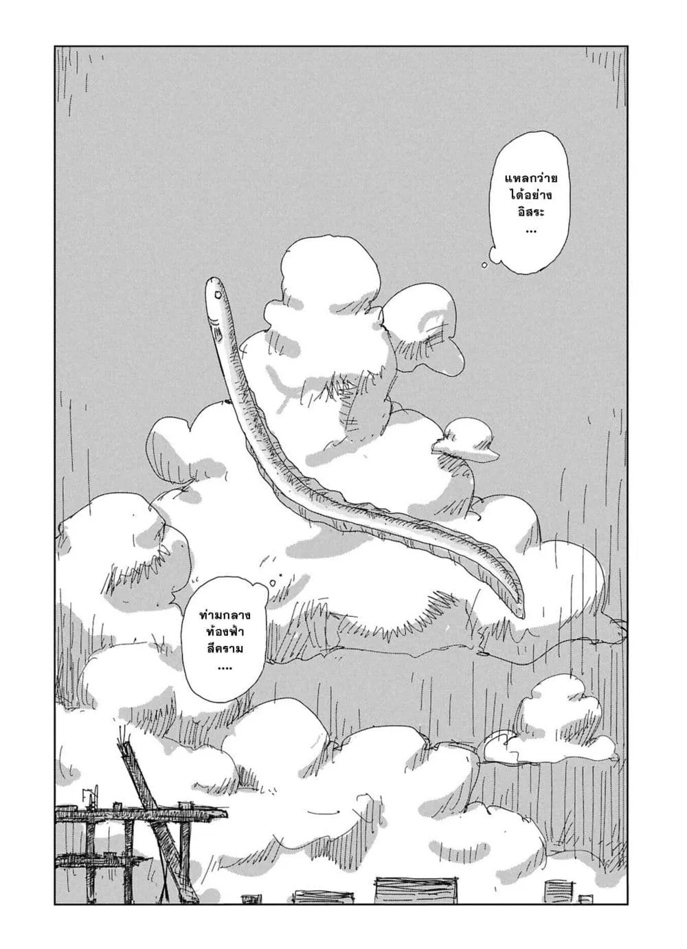 Manga-lc-com อ่านมังงะ อ่านการ์ตูน ออนไลน์ ฟรี Kaisou Toshi Danpenshuu ตอนที่ 1 2 3 4 5 6 7 8 9 10 11 12 13 14 ฟรี ไม่มีโฆษณา Manga-lc - อ่าน มังงะ อ่าน การ์ตูน ออนไลน์ อ่านมังงะ ฟรี