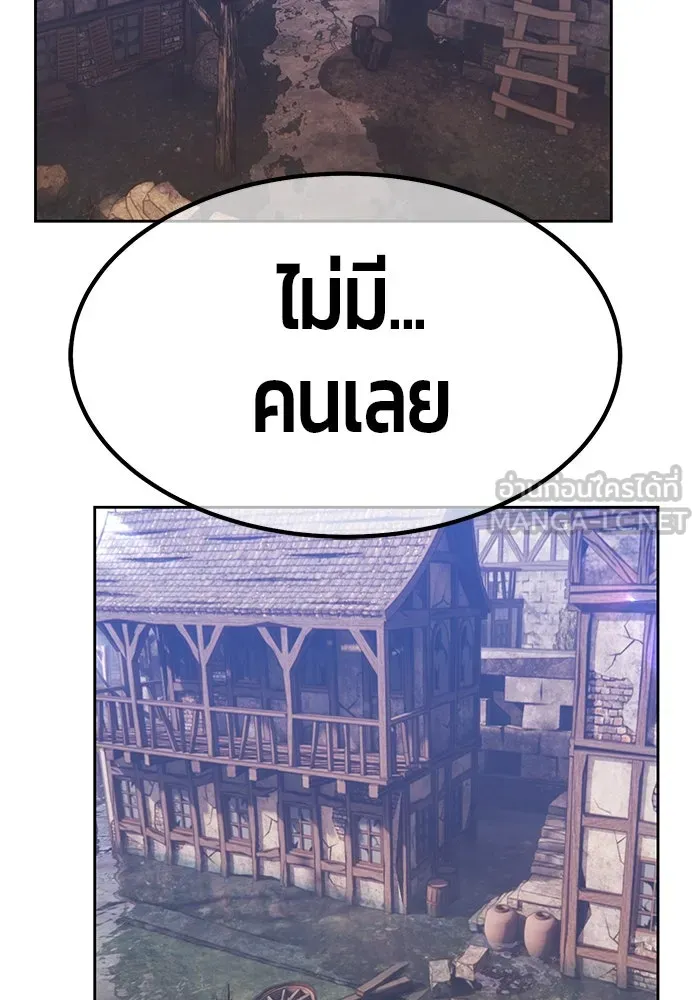 +99 ท่อนไม้พร้อมบวก ตอนที่ 77 รูปที่ 309