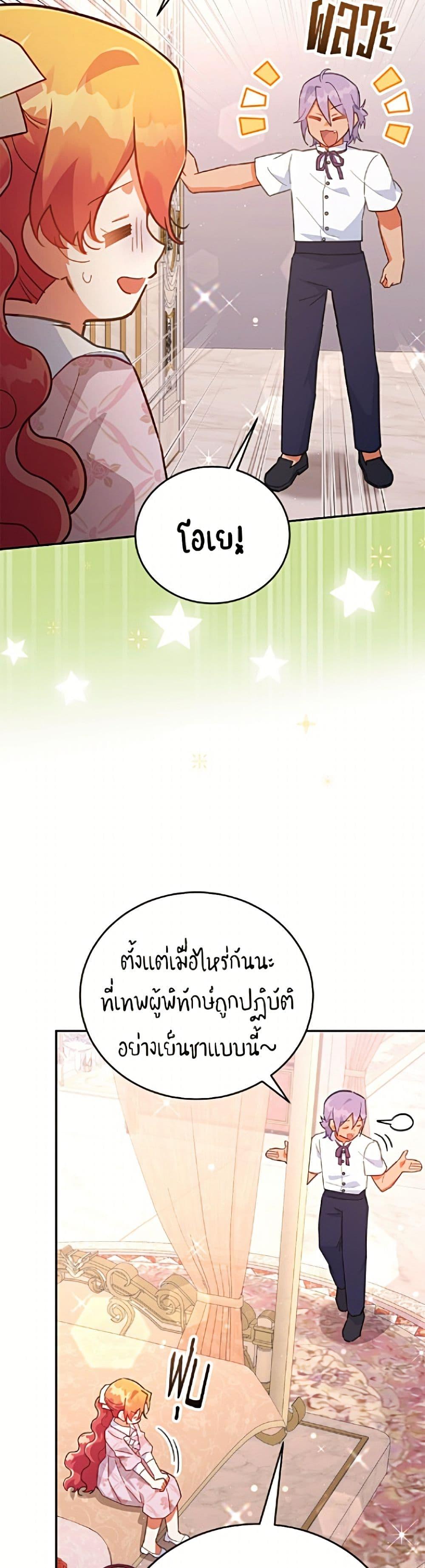 Manga-lc-com อ่านมังงะ อ่านการ์ตูน ออนไลน์ ฟรี The Little Lady Who Makes Flowers Bloom ตอนที่ 1 2 3 4 5 6 7 8 9 10 11 12 13 14 ฟรี ไม่มีโฆษณา Manga-lc - อ่าน มังงะ อ่าน การ์ตูน ออนไลน์ อ่านมังงะ ฟรี