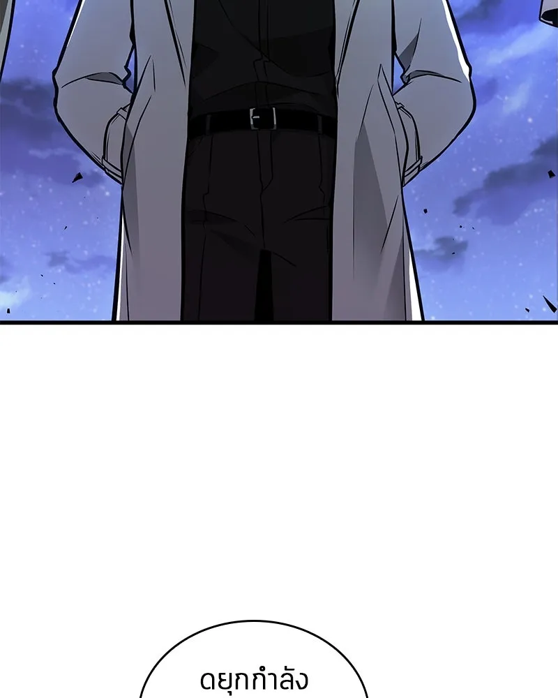 Omniscient Reader อ่านชะตาวันสิ้นโลก ตอนที่ 40 ฟักไข่ (3) รูปที่ 101