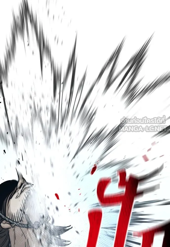 เส้นทางสู่เทพมาร ตอนที่ 28 รูปที่ 213