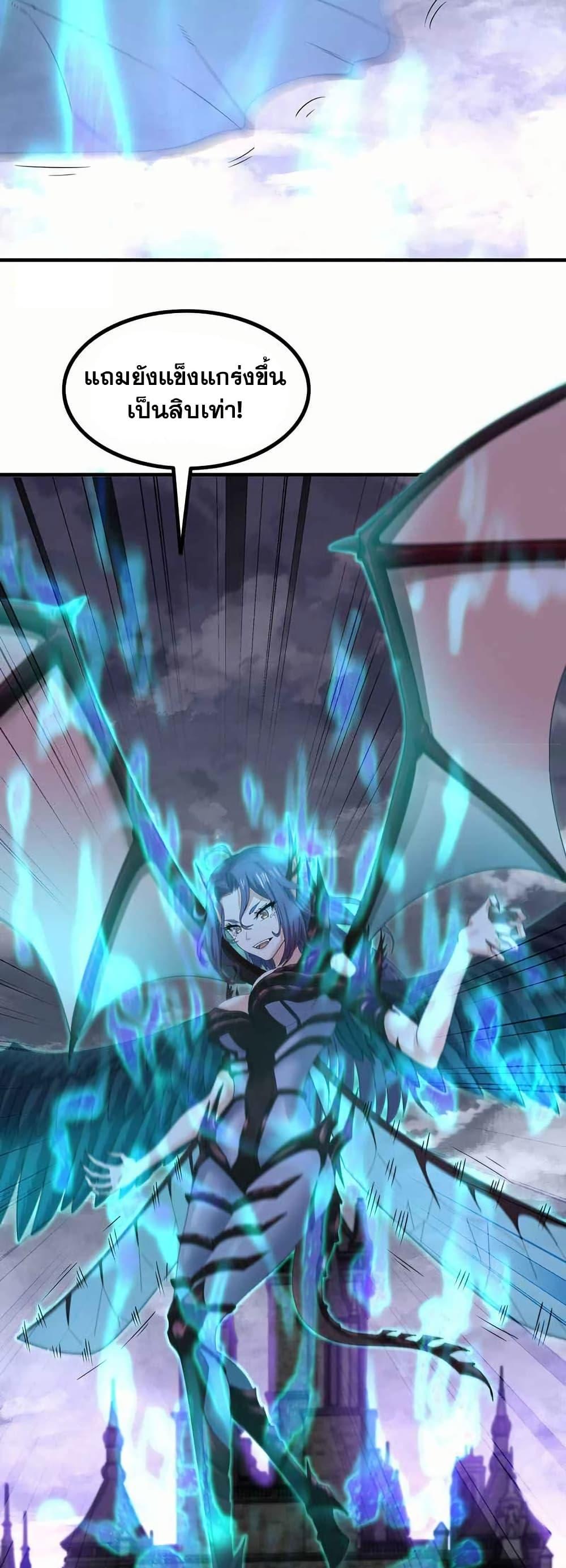 Manga-lc-com อ่านมังงะ อ่านการ์ตูน ออนไลน์ ฟรี My Wife is a Demon Queen ตอนที่ 1 2 3 4 5 6 7 8 9 10 11 12 13 14 ฟรี ไม่มีโฆษณา Manga-lc - อ่าน มังงะ อ่าน การ์ตูน ออนไลน์ อ่านมังงะ ฟรี