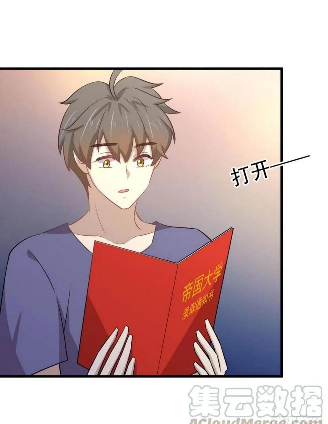 Manga-lc-com อ่านมังงะ อ่านการ์ตูน ออนไลน์ ฟรี Immortal Swordsman in the Reverse World ตอนที่ 1 2 3 4 5 6 7 8 9 10 11 12 13 14 ฟรี ไม่มีโฆษณา Manga-lc - อ่าน มังงะ อ่าน การ์ตูน ออนไลน์ อ่านมังงะ ฟรี