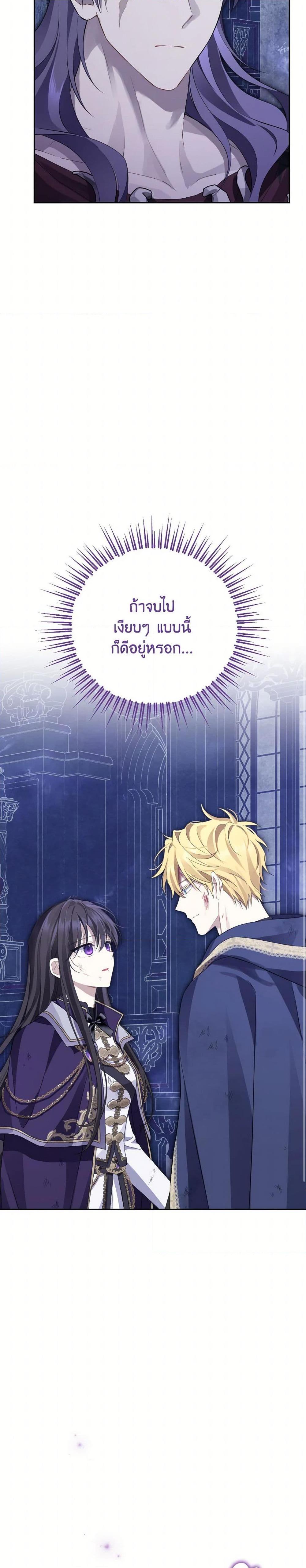 Manga-lc-com อ่านมังงะ อ่านการ์ตูน ออนไลน์ ฟรี Actually, I Was the Real One ตอนที่ 1 2 3 4 5 6 7 8 9 10 11 12 13 14 ฟรี ไม่มีโฆษณา Manga-lc - อ่าน มังงะ อ่าน การ์ตูน ออนไลน์ อ่านมังงะ ฟรี