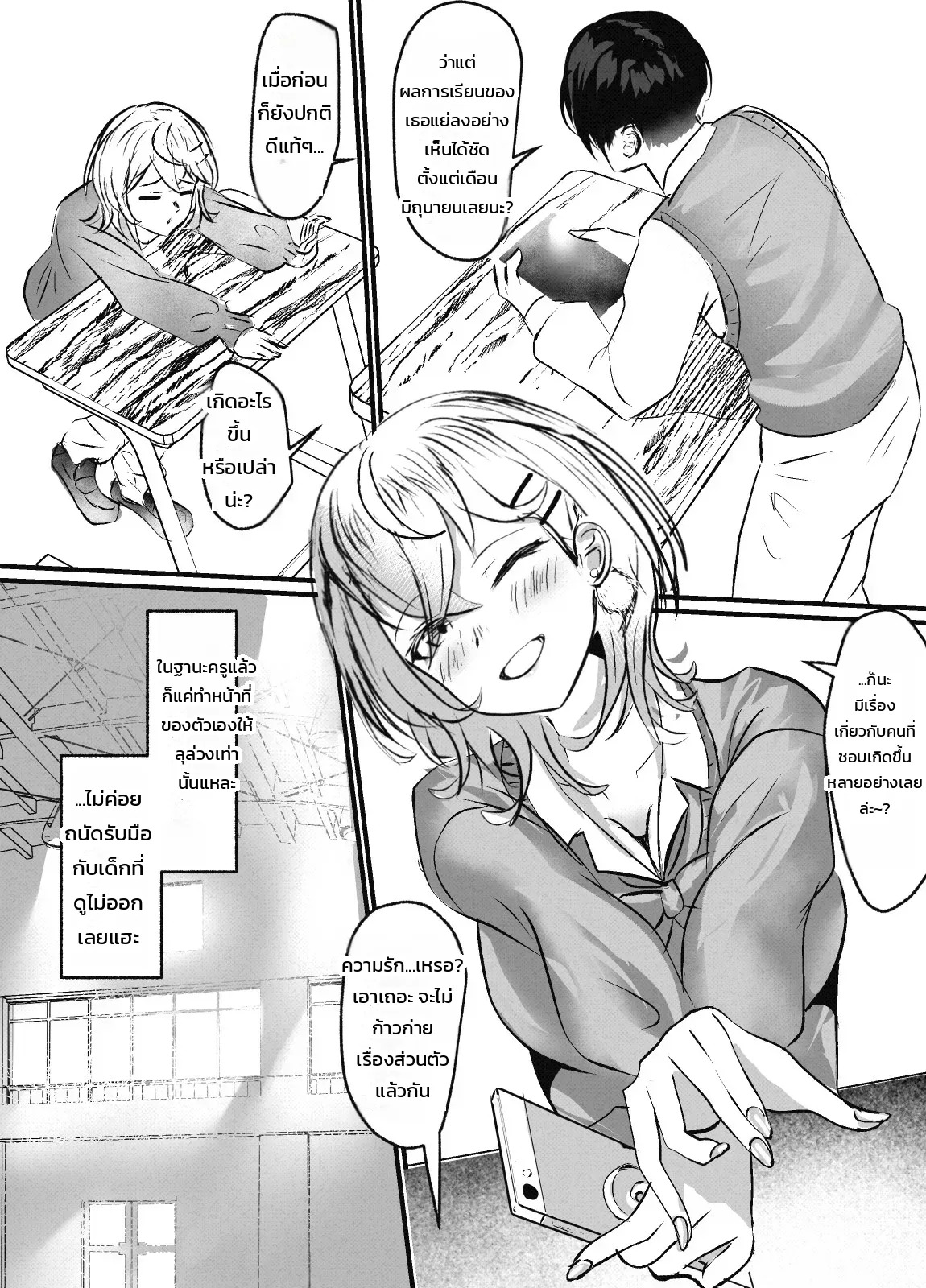 Doujin-Lc- อ่าน โดจิน มังฮวา เกาหลี ญี่ปุ่น จีน แปลไทย ส่วนที่เสริม ไม่ใช่เรื่องเรียน  [Poopy] Urufukattogyaru No H Manga 20-mai ตอนที่ 1 ฟรี ไม่มีโฆษณา อ่าน โดจิน Manhwa เกาหลี ญี่ปุ่น จีน เรามีครบ คัดมาให้เน้นๆ โดจิน 18+ รับประกันความฟินโดย Doujin Lc