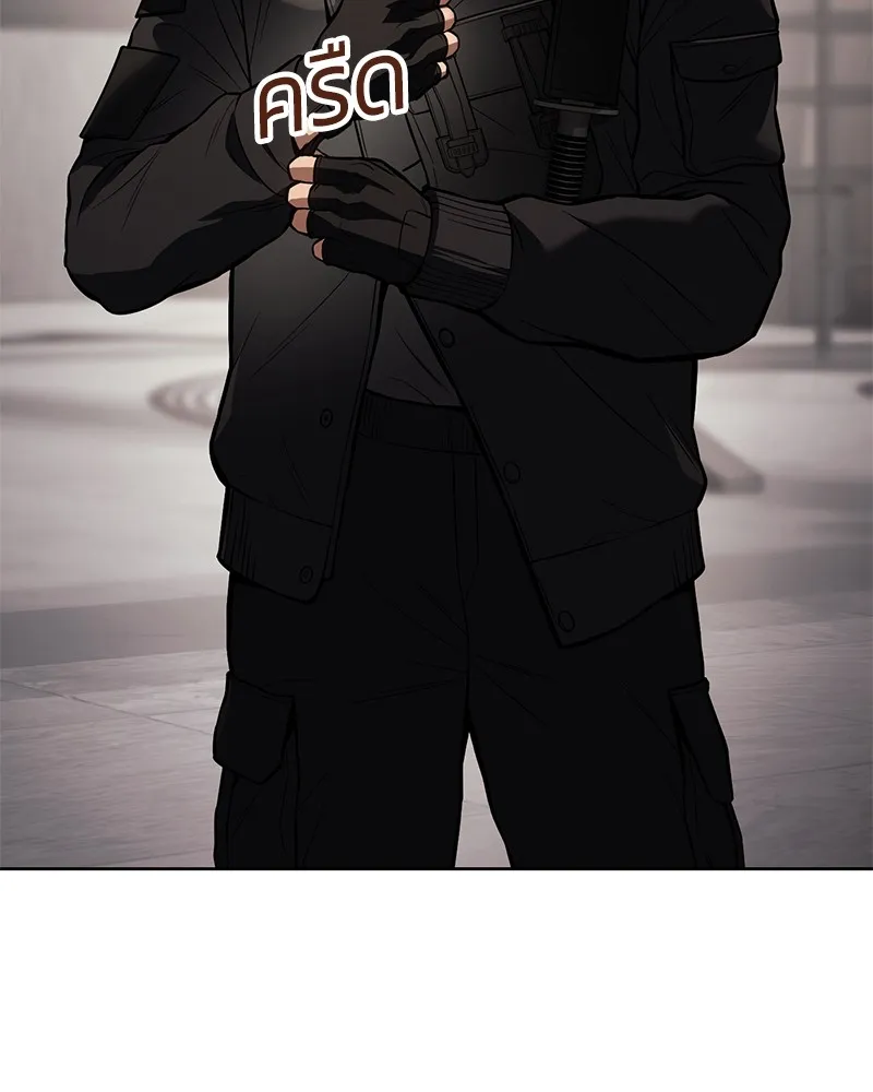 แบคXX ตอนที่ 50 รูปที่ 4