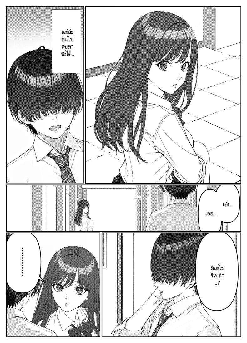 Doujin-Lc- อ่าน โดจิน มังฮวา เกาหลี ญี่ปุ่น จีน แปลไทย ไม่ได้มีดีแค่ติวเตอร์ ตอนที่ 1 2 3 4 5 6 7 8 9 10 11 12 13 14 ฟรี ไม่มีโฆษณา อ่าน โดจิน Manhwa เกาหลี ญี่ปุ่น จีน เรามีครบ คัดมาให้เน้นๆ โดจิน 18+ รับประกันความฟินโดย  Doujin Lc