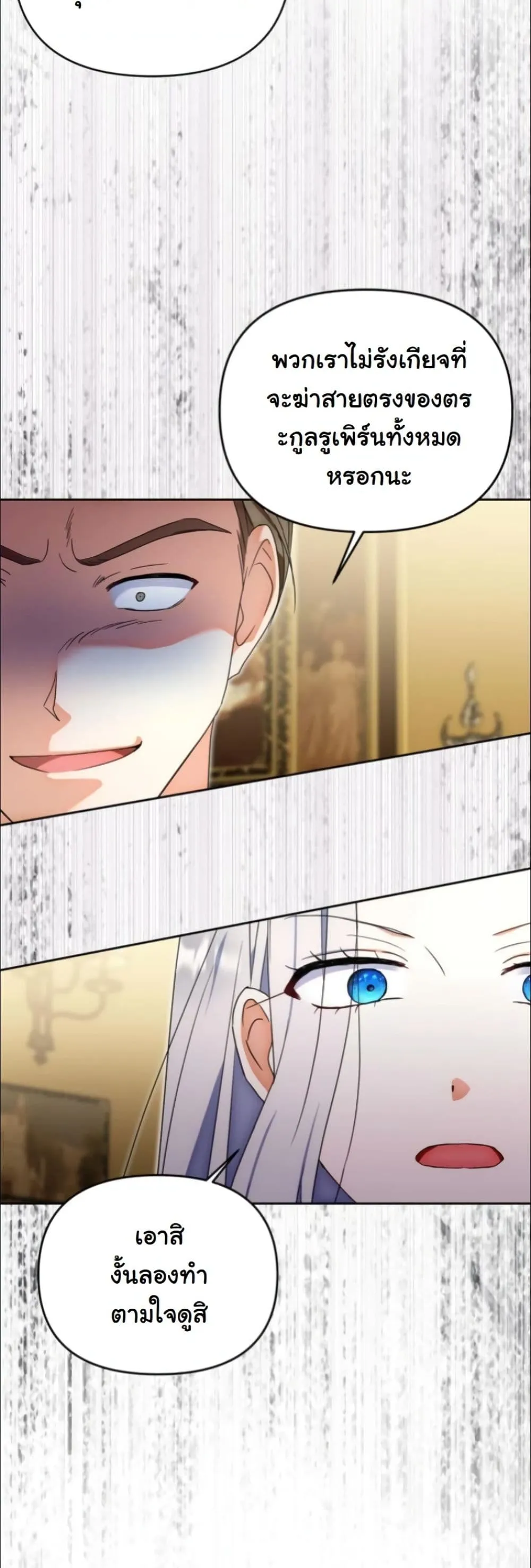 Manga-lc-com อ่านมังงะ อ่านการ์ตูน ออนไลน์ ฟรี My Once-Enemy Sister Now Cherishes Me ตอนที่ 1 2 3 4 5 6 7 8 9 10 11 12 13 14 ฟรี ไม่มีโฆษณา Manga-lc - อ่าน มังงะ อ่าน การ์ตูน ออนไลน์ อ่านมังงะ ฟรี