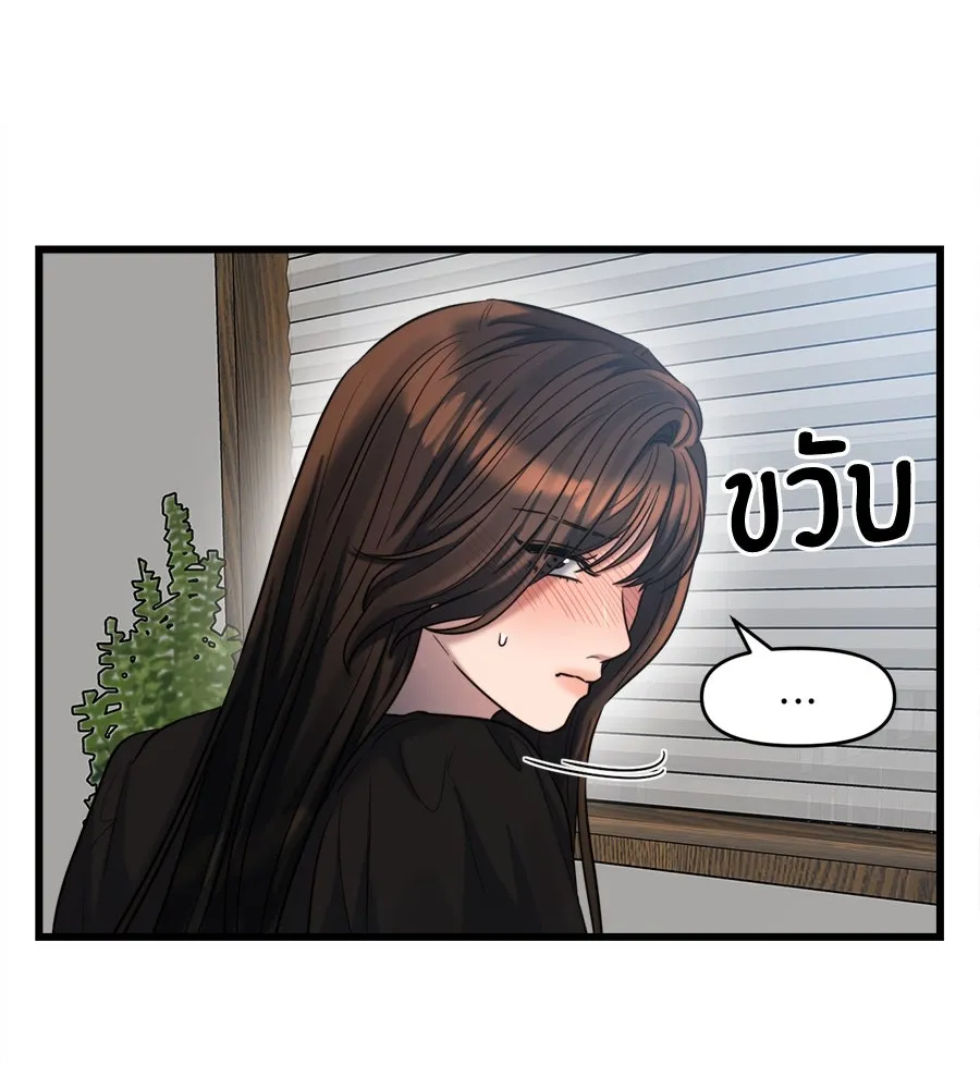 ปรารถนารักอันงดงาม ตอนที่ 38 รูปที่ 32