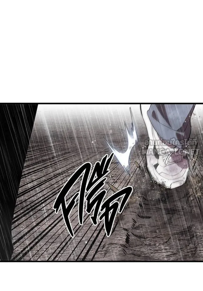 มหาสงครามคนแกร่ง ตอนที่ 57 รูปที่ 6