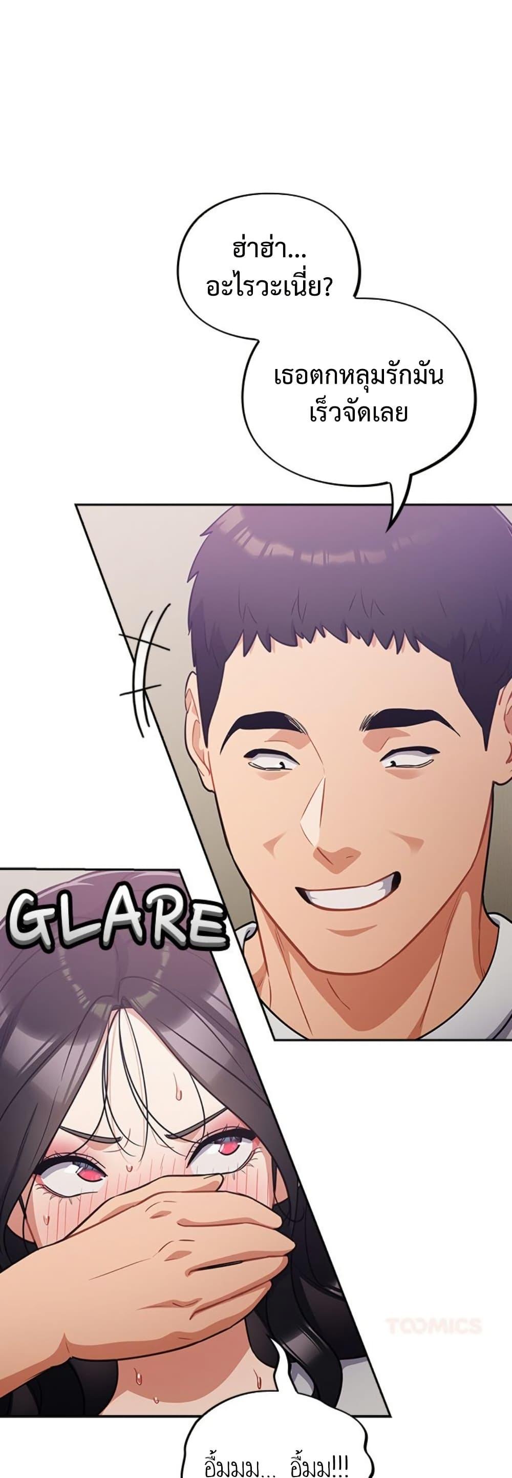 Doujin-Lc- อ่าน โดจิน มังฮวา เกาหลี ญี่ปุ่น จีน แปลไทย Idiot Virus ตอนที่ 1 2 3 4 5 6 7 8 9 10 11 12 13 14 ฟรี ไม่มีโฆษณา อ่าน โดจิน Manhwa เกาหลี ญี่ปุ่น จีน เรามีครบ คัดมาให้เน้นๆ โดจิน 18+ รับประกันความฟินโดย  Doujin Lc