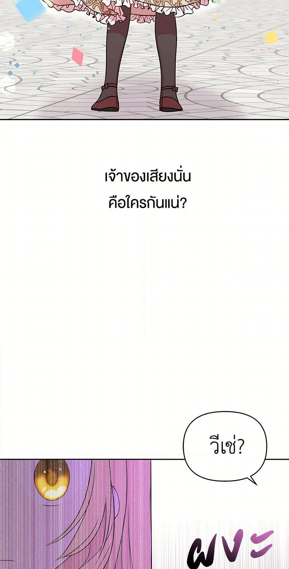 Manga-lc-com อ่านมังงะ อ่านการ์ตูน ออนไลน์ ฟรี My BFF is a Tyrant in Training ตอนที่ 1 2 3 4 5 6 7 8 9 10 11 12 13 14 ฟรี ไม่มีโฆษณา Manga-lc - อ่าน มังงะ อ่าน การ์ตูน ออนไลน์ อ่านมังงะ ฟรี