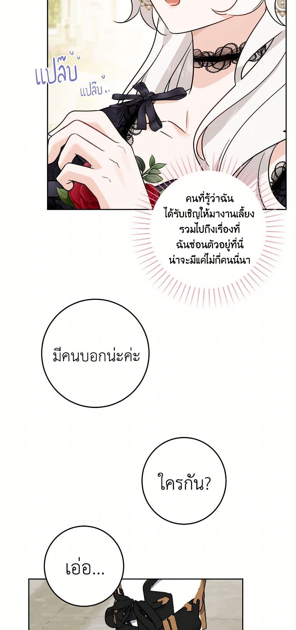 Manga-lc-com อ่านมังงะ อ่านการ์ตูน ออนไลน์ ฟรี The Male Lead is in Charge of the Successor ตอนที่ 1 2 3 4 5 6 7 8 9 10 11 12 13 14 ฟรี ไม่มีโฆษณา Manga-lc - อ่าน มังงะ อ่าน การ์ตูน ออนไลน์ อ่านมังงะ ฟรี