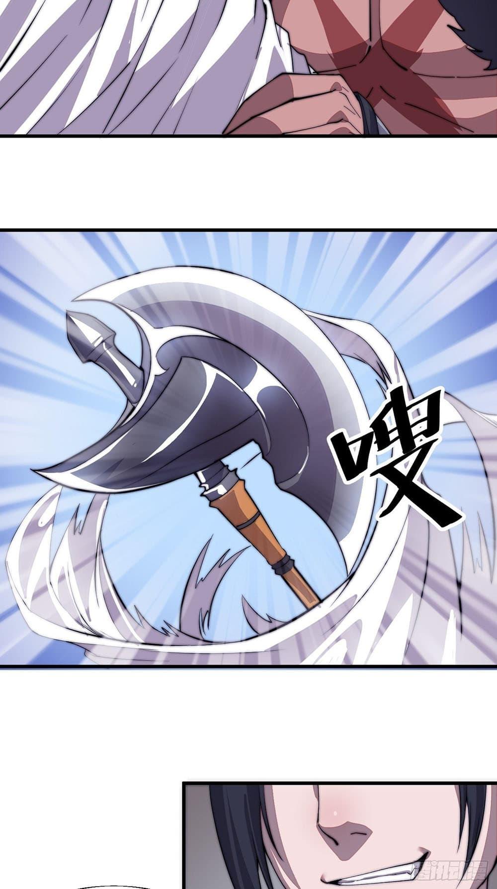 Manga-lc-com อ่านมังงะ อ่านการ์ตูน ออนไลน์ ฟรี It Starts With A Mountain ตอนที่ 1 2 3 4 5 6 7 8 9 10 11 12 13 14 ฟรี ไม่มีโฆษณา Manga-lc - อ่าน มังงะ อ่าน การ์ตูน ออนไลน์ อ่านมังงะ ฟรี