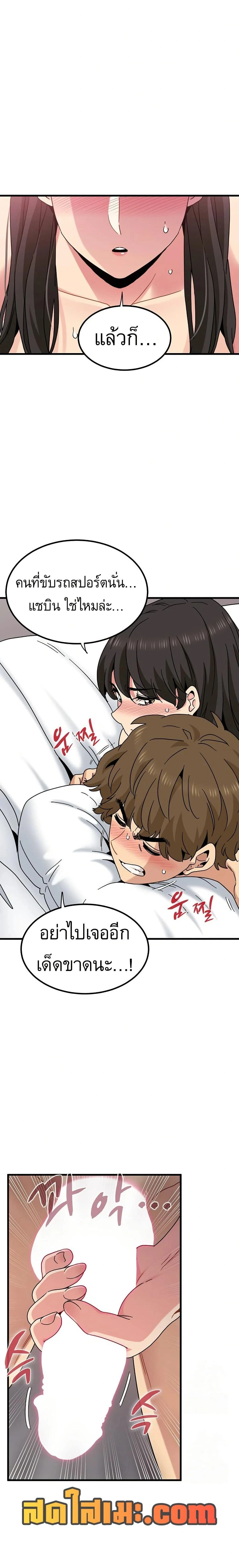 Doujin-Lc- อ่าน โดจิน มังฮวา เกาหลี ญี่ปุ่น จีน แปลไทย The Turning Point จุดเปลี่ยน ตอนที่ 1 2 3 4 5 6 7 8 9 10 11 12 13 14 ฟรี ไม่มีโฆษณา อ่าน โดจิน Manhwa เกาหลี ญี่ปุ่น จีน เรามีครบ คัดมาให้เน้นๆ โดจิน 18+ รับประกันความฟินโดย  Doujin Lc