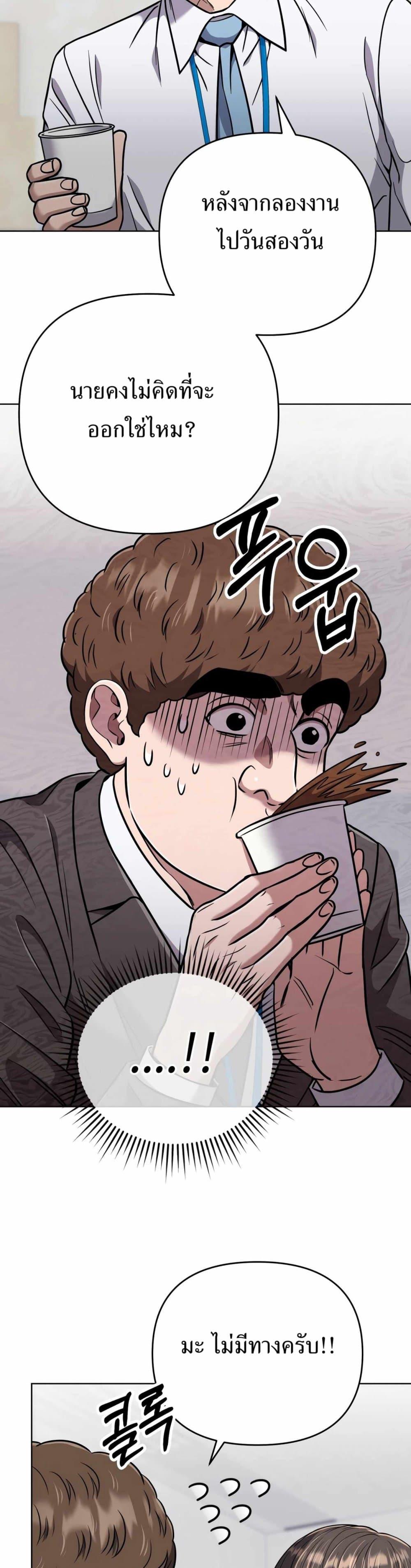 Manga-lc-com อ่านมังงะ อ่านการ์ตูน ออนไลน์ ฟรี New Employee Kim Chul-Soo ตอนที่ 1 2 3 4 5 6 7 8 9 10 11 12 13 14 ฟรี ไม่มีโฆษณา Manga-lc - อ่าน มังงะ อ่าน การ์ตูน ออนไลน์ อ่านมังงะ ฟรี