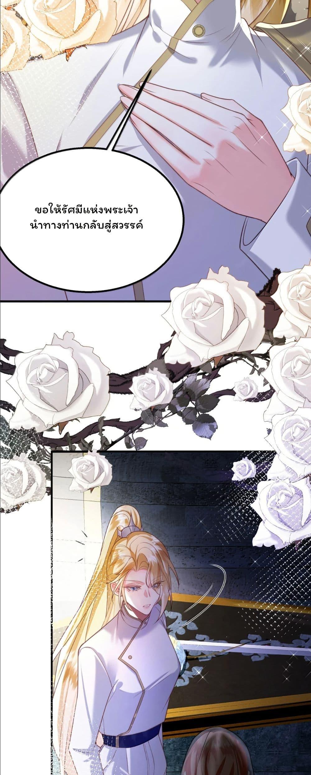 Manga-lc-com อ่านมังงะ อ่านการ์ตูน ออนไลน์ ฟรี My Only Wish as a Demon Maid Is to Be Hurt by My Lady ตอนที่ 1 2 3 4 5 6 7 8 9 10 11 12 13 14 ฟรี ไม่มีโฆษณา Manga-lc - อ่าน มังงะ อ่าน การ์ตูน ออนไลน์ อ่านมังงะ ฟรี