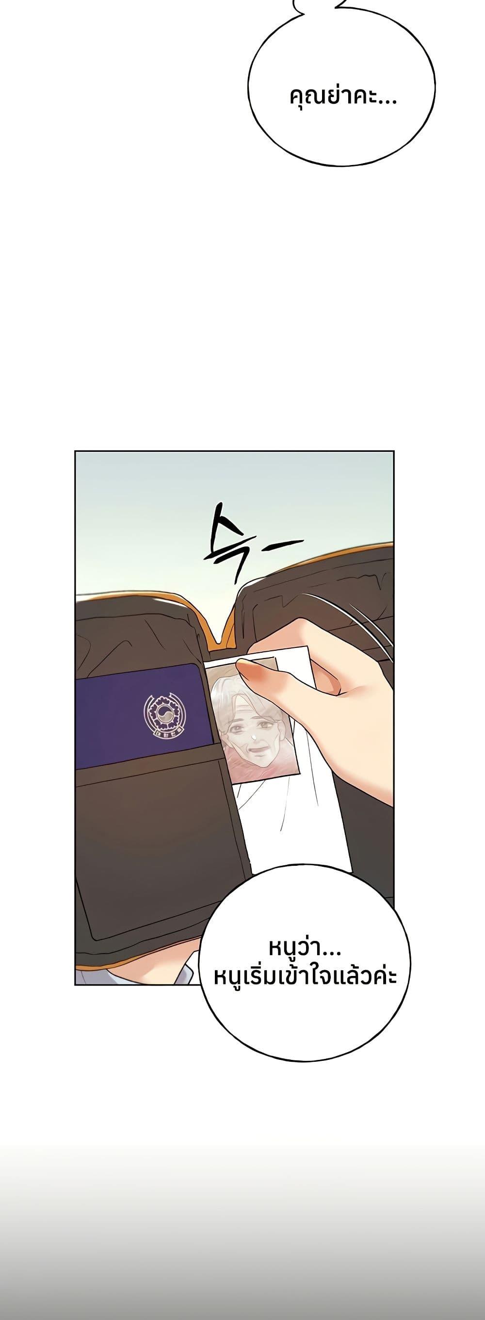 Doujin-Lc- อ่าน โดจิน มังฮวา เกาหลี ญี่ปุ่น จีน แปลไทย My Illustrator ตอนที่ 1 2 3 4 5 6 7 8 9 10 11 12 13 14 ฟรี ไม่มีโฆษณา อ่าน โดจิน Manhwa เกาหลี ญี่ปุ่น จีน เรามีครบ คัดมาให้เน้นๆ โดจิน 18+ รับประกันความฟินโดย  Doujin Lc