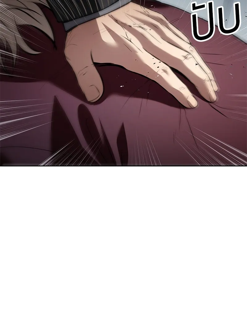 แบคXX ตอนที่ 79 รูปที่ 127