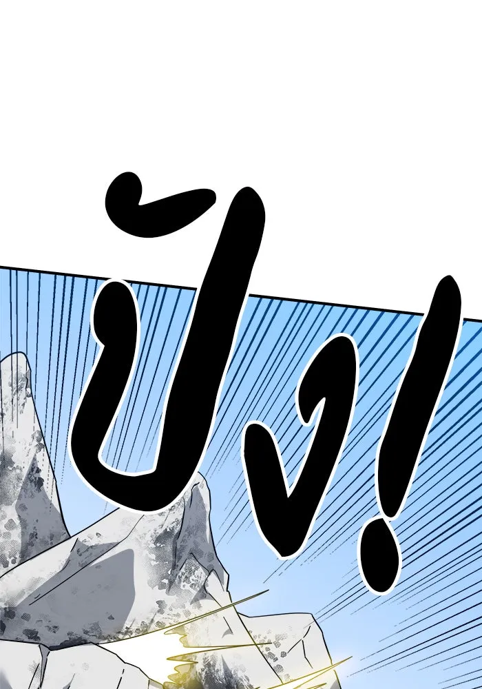 Double Click ตอนที่ 60 รูปที่ 29