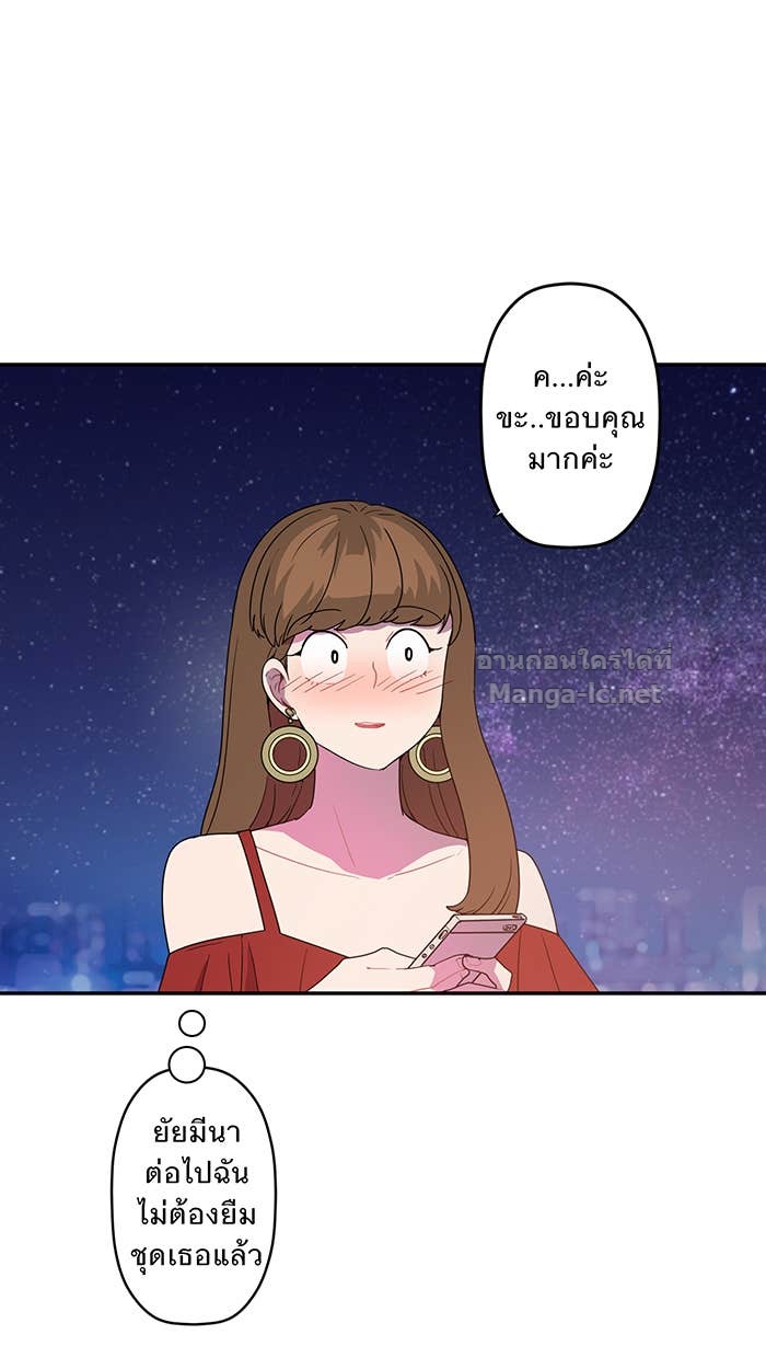 Doujin-Lc- อ่าน โดจิน มังฮวา เกาหลี ญี่ปุ่น จีน แปลไทย Take My Money รักนี้...มีเปย์ ตอนที่ 1 2 3 4 5 6 7 8 9 10 11 12 13 14 ฟรี ไม่มีโฆษณา อ่าน โดจิน Manhwa เกาหลี ญี่ปุ่น จีน เรามีครบ คัดมาให้เน้นๆ โดจิน 18+ รับประกันความฟินโดย Doujin Lc