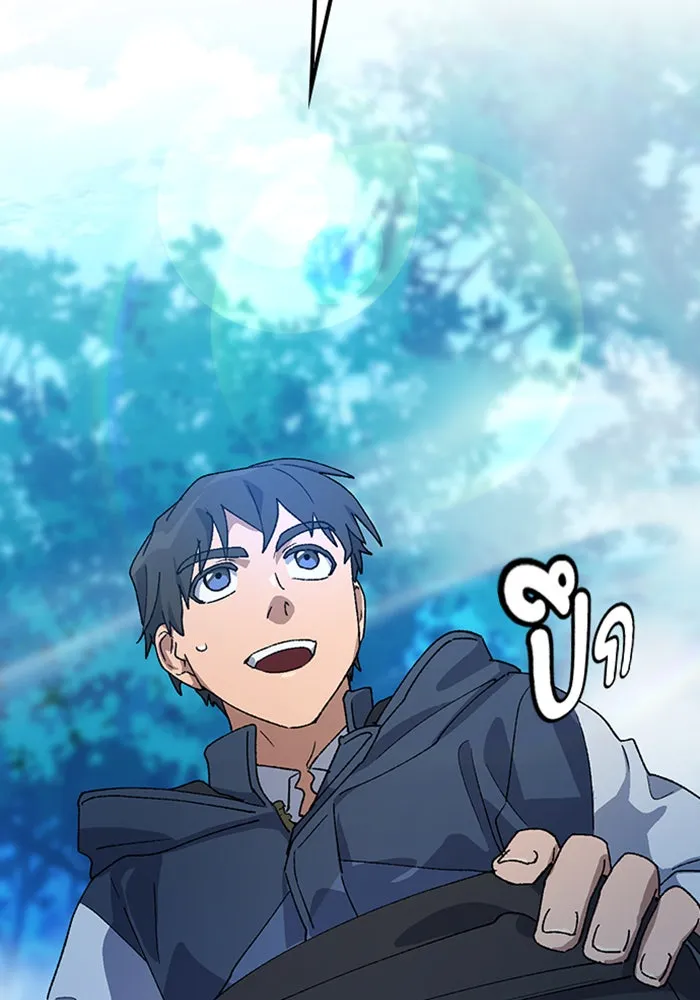 ตั้งแคมป์ฮีลใจในต่างโลก ตอนที่ 46 รูปที่ 100