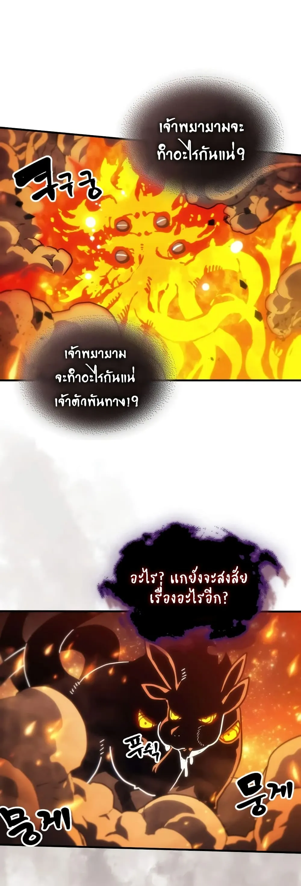 Manga-lc-com อ่านมังงะ อ่านการ์ตูน ออนไลน์ ฟรี Mr Devourer Please Act Like a Final Boss ตอนที่ 1 2 3 4 5 6 7 8 9 10 11 12 13 14 ฟรี ไม่มีโฆษณา Manga-lc - อ่าน มังงะ อ่าน การ์ตูน ออนไลน์ อ่านมังงะ ฟรี