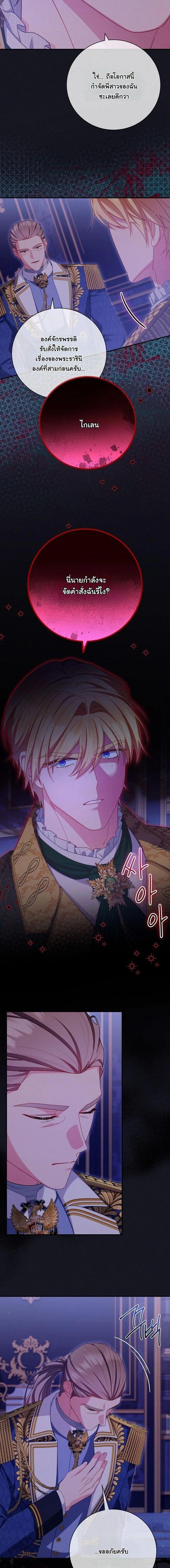 Manga-lc-com อ่านมังงะ อ่านการ์ตูน ออนไลน์ ฟรี How to Survive as a Villainess on the Verge of Death ตอนที่ 1 2 3 4 5 6 7 8 9 10 11 12 13 14 ฟรี ไม่มีโฆษณา Manga-lc - อ่าน มังงะ อ่าน การ์ตูน ออนไลน์ อ่านมังงะ ฟรี