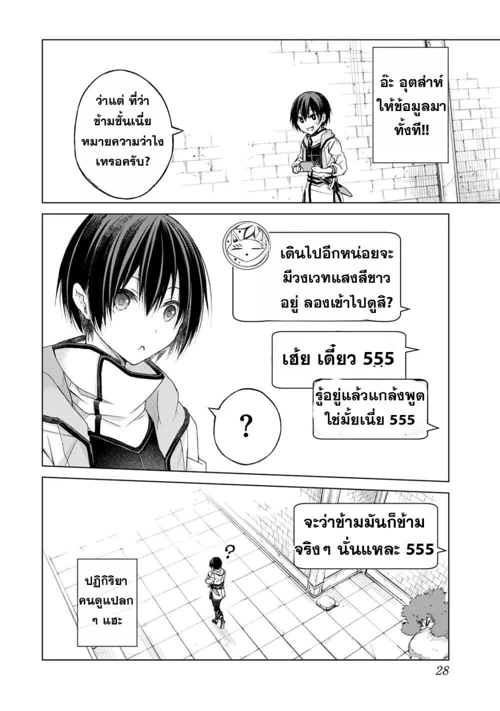 Manga-lc-com อ่านมังงะ อ่านการ์ตูน ออนไลน์ ฟรี Listener ni Damasarete Dungeon no Sai Kasou kara Dasshutsu RTA suru Koto ni Natta ตอนที่ 1 2 3 4 5 6 7 8 9 10 11 12 13 14 ฟรี ไม่มีโฆษณา Manga-lc - อ่าน มังงะ อ่าน การ์ตูน ออนไลน์ อ่านมังงะ ฟรี