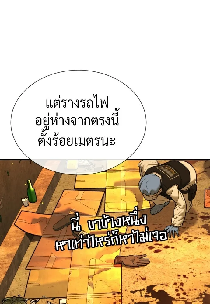 นักฆ่าย้อนวัย ตอนที่ 138 รูปที่ 161