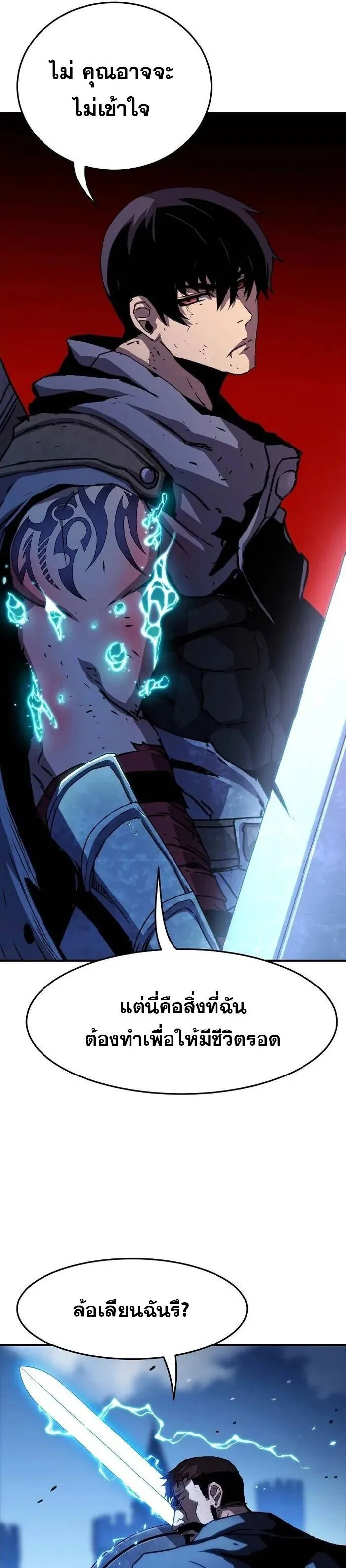 Manga-lc-com อ่านมังงะ อ่านการ์ตูน ออนไลน์ ฟรี I Have Become A Time Limited Knight ตอนที่ 1 2 3 4 5 6 7 8 9 10 11 12 13 14 ฟรี ไม่มีโฆษณา Manga-lc - อ่าน มังงะ อ่าน การ์ตูน ออนไลน์ อ่านมังงะ ฟรี