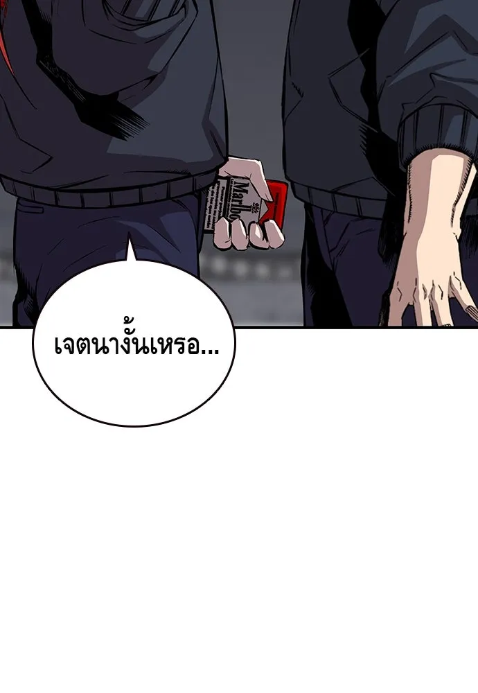 King Game ตอนที่ 39 นี่สิถึงจะเรียกเบ่ง รูปที่ 40