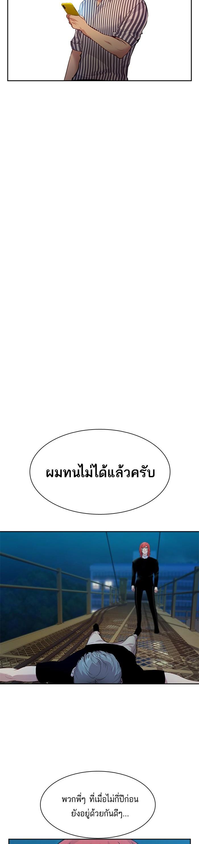 Manga-lc-com อ่านมังงะ อ่านการ์ตูน ออนไลน์ ฟรี The World Is Money and Power กลโกงโลกพนัน ตอนที่ 1 2 3 4 5 6 7 8 9 10 11 12 13 14 ฟรี ไม่มีโฆษณา Manga-lc - อ่าน มังงะ อ่าน การ์ตูน ออนไลน์ อ่านมังงะ ฟรี