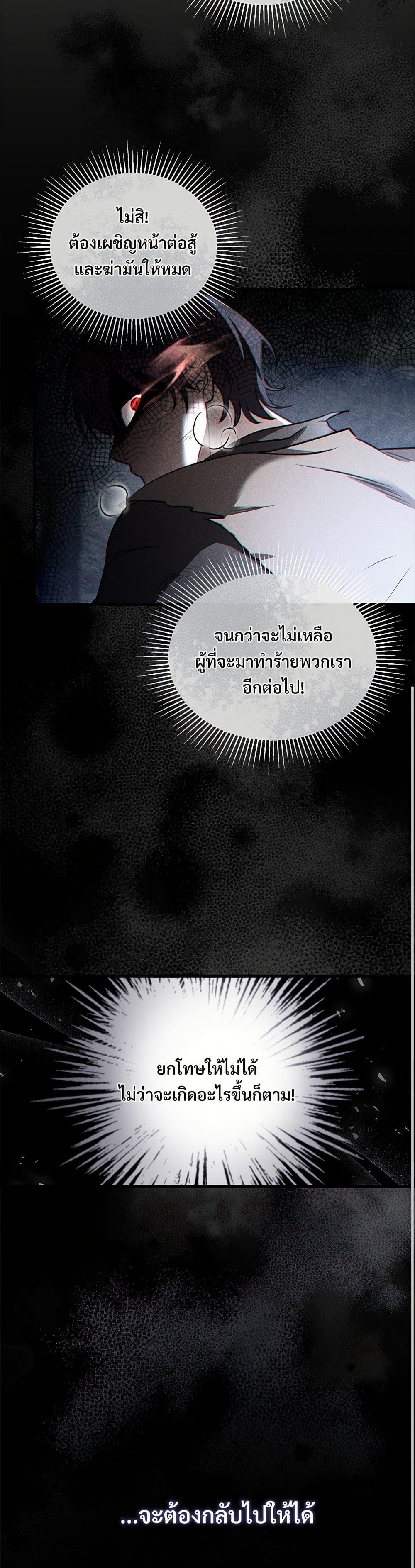 Manga-lc-com อ่านมังงะ อ่านการ์ตูน ออนไลน์ ฟรี The Night Without Shadows ตอนที่ 1 2 3 4 5 6 7 8 9 10 11 12 13 14 ฟรี ไม่มีโฆษณา Manga-lc - อ่าน มังงะ อ่าน การ์ตูน ออนไลน์ อ่านมังงะ ฟรี