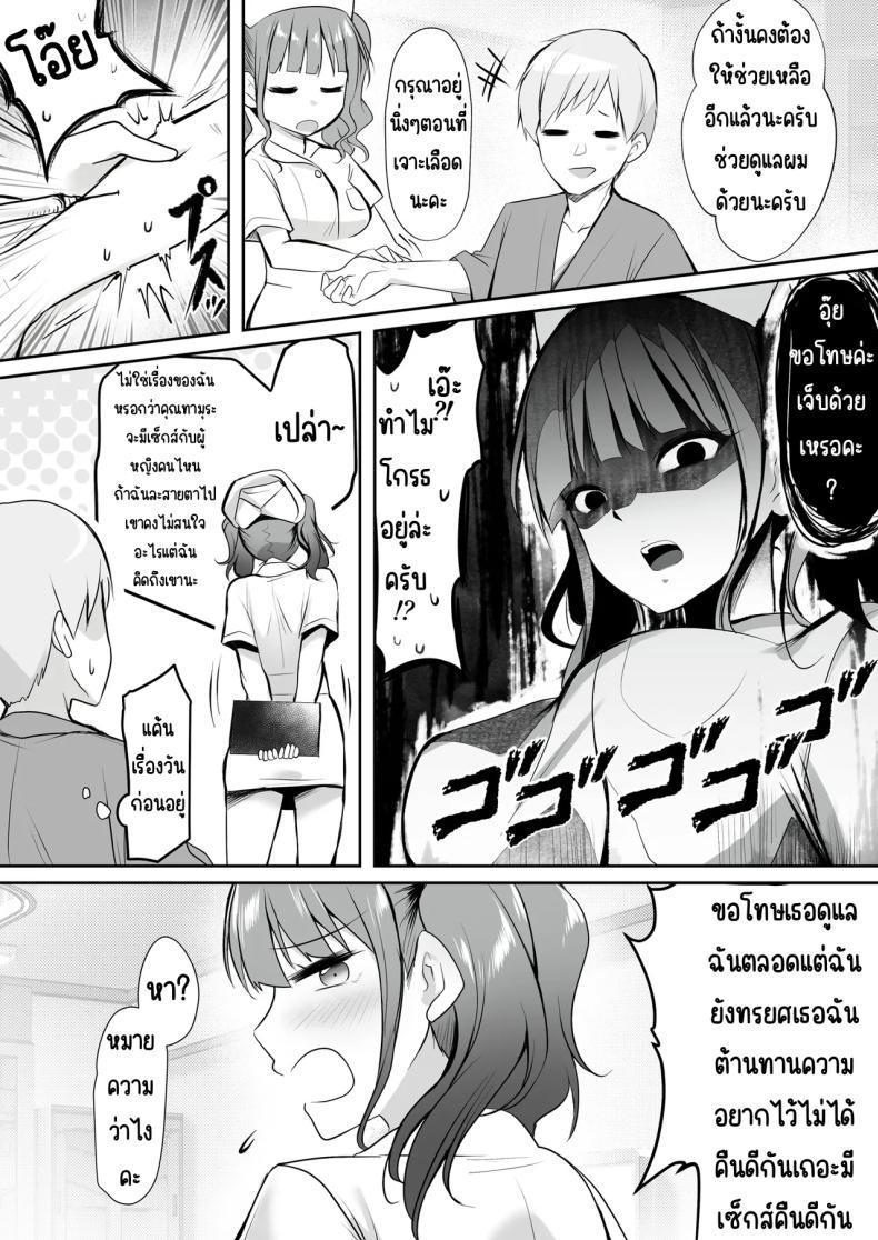 Doujin-Lc- อ่าน โดจิน มังฮวา เกาหลี ญี่ปุ่น จีน แปลไทย งานของนางฟ้า [HELLTER SKELTER (kaiga)] Tenshi no H na Oshigoto ตอนที่ 1 2 3 4 5 6 7 8 9 10 11 12 13 14 ฟรี ไม่มีโฆษณา อ่าน โดจิน Manhwa เกาหลี ญี่ปุ่น จีน เรามีครบ คัดมาให้เน้นๆ โดจิน 18+ รับประกันความฟินโดย  Doujin Lc