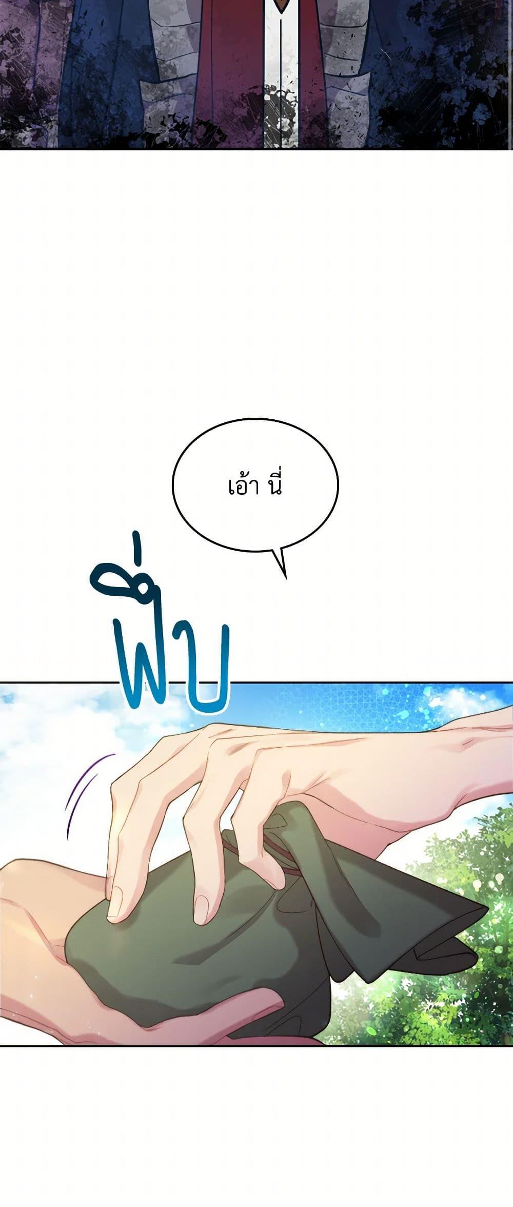 Manga-lc-com อ่านมังงะ อ่านการ์ตูน ออนไลน์ ฟรี Beatrice ตอนที่ 1 2 3 4 5 6 7 8 9 10 11 12 13 14 ฟรี ไม่มีโฆษณา Manga-lc - อ่าน มังงะ อ่าน การ์ตูน ออนไลน์ อ่านมังงะ ฟรี