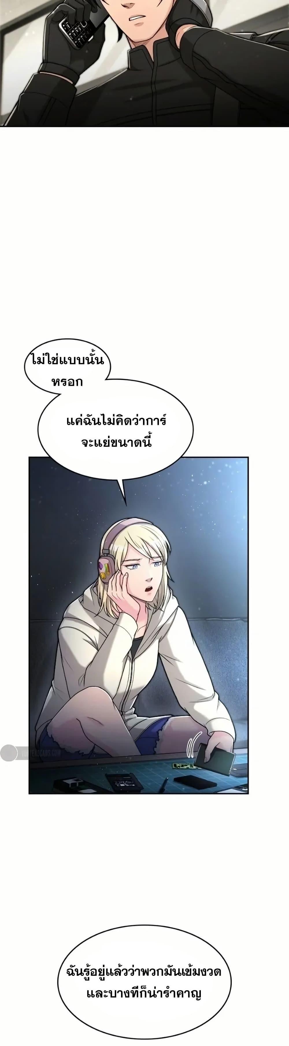 Manga-lc-com อ่านมังงะ อ่านการ์ตูน ออนไลน์ ฟรี Paranoid Mage ตอนที่ 1 2 3 4 5 6 7 8 9 10 11 12 13 14 ฟรี ไม่มีโฆษณา Manga-lc - อ่าน มังงะ อ่าน การ์ตูน ออนไลน์ อ่านมังงะ ฟรี