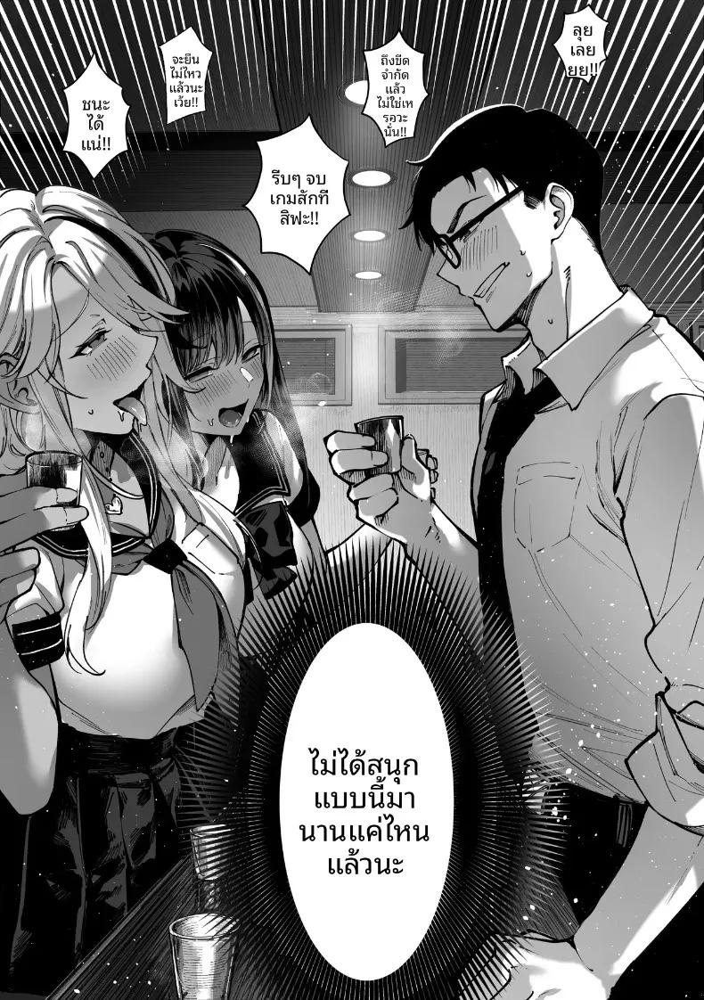 Doujin-Lc- อ่าน โดจิน มังฮวา เกาหลี ญี่ปุ่น จีน แปลไทย ถ้าคุณได้ฉันจะทำทุกอย่างเพื่อคุณเลย (Pirates Cat) ตอนที่ 1 2 3 4 5 6 7 8 9 10 11 12 13 14 ฟรี ไม่มีโฆษณา อ่าน โดจิน Manhwa เกาหลี ญี่ปุ่น จีน เรามีครบ คัดมาให้เน้นๆ โดจิน 18+ รับประกันความฟินโดย  Doujin Lc