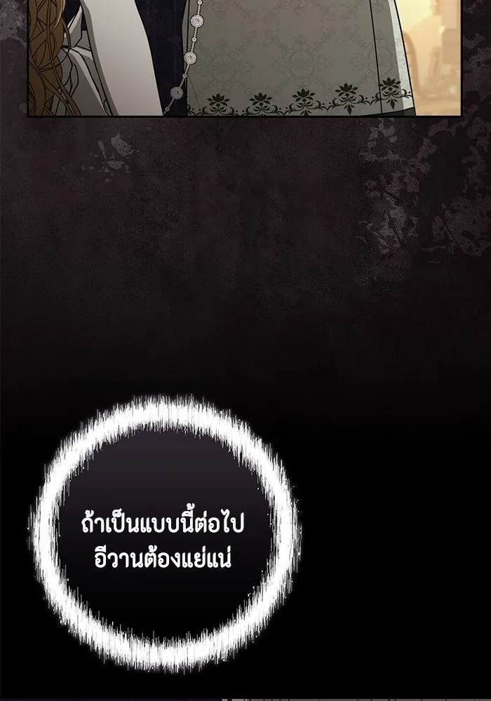 ละครชีวิตลิขิตรัก ตอนที่ 27 รูปที่ 35