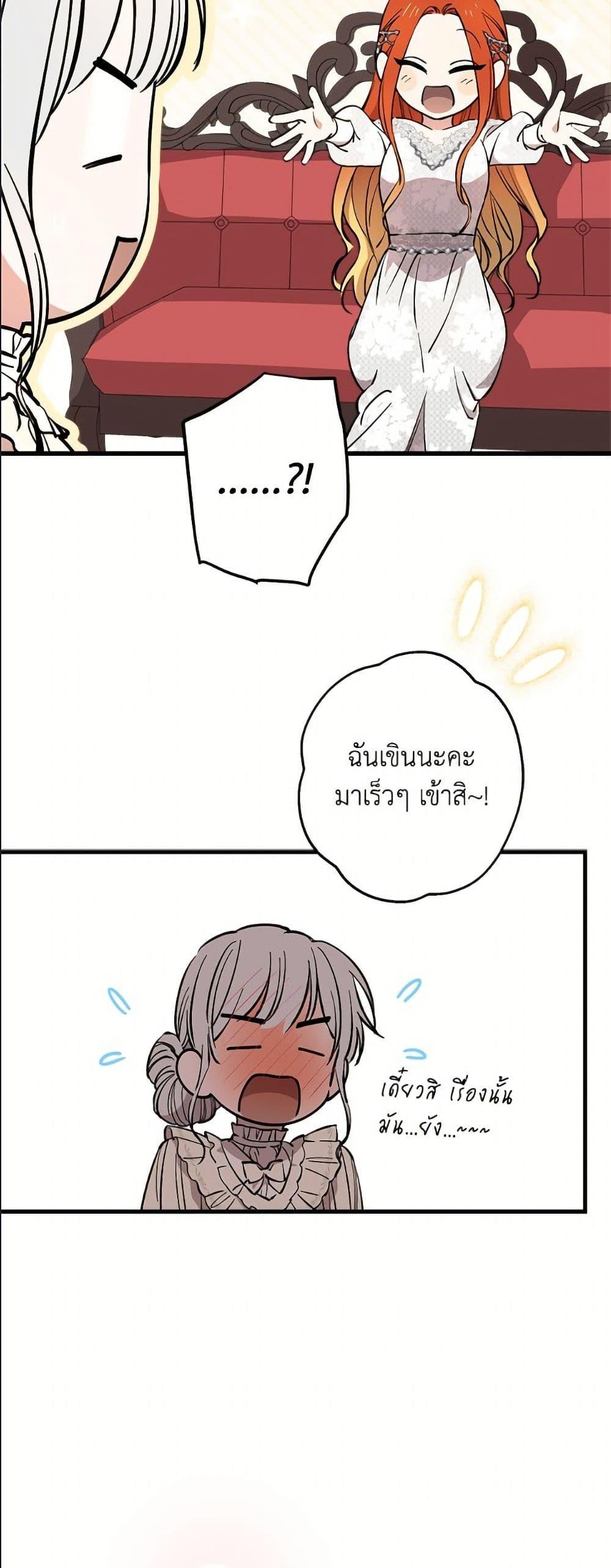 Manga-lc-com อ่านมังงะ อ่านการ์ตูน ออนไลน์ ฟรี The Strongest Characters in the World are Obsessed With Me ตอนที่ 1 2 3 4 5 6 7 8 9 10 11 12 13 14 ฟรี ไม่มีโฆษณา Manga-lc - อ่าน มังงะ อ่าน การ์ตูน ออนไลน์ อ่านมังงะ ฟรี