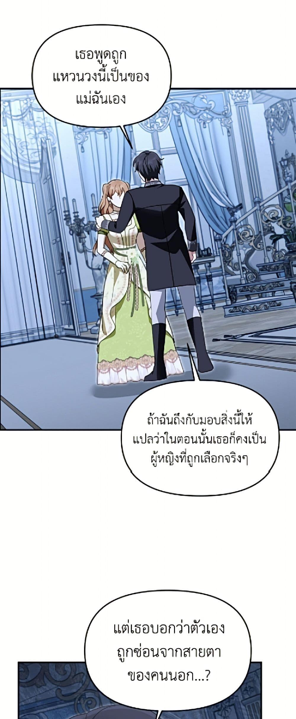 Manga-lc-com อ่านมังงะ อ่านการ์ตูน ออนไลน์ ฟรี I’d Rather Abandon You Than Be Abandoned ตอนที่ 1 2 3 4 5 6 7 8 9 10 11 12 13 14 ฟรี ไม่มีโฆษณา Manga-lc - อ่าน มังงะ อ่าน การ์ตูน ออนไลน์ อ่านมังงะ ฟรี
