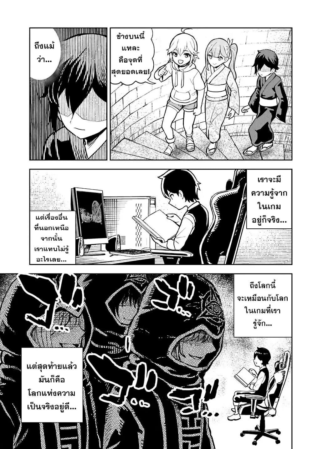 Manga-lc-com อ่านมังงะ อ่านการ์ตูน ออนไลน์ ฟรี I Was Reincarnated as the Villain With Evil Eyes, so I Aim to Be a Mob Character ตอนที่ 1 2 3 4 5 6 7 8 9 10 11 12 13 14 ฟรี ไม่มีโฆษณา Manga-lc - อ่าน มังงะ อ่าน การ์ตูน ออนไลน์ อ่านมังงะ ฟรี