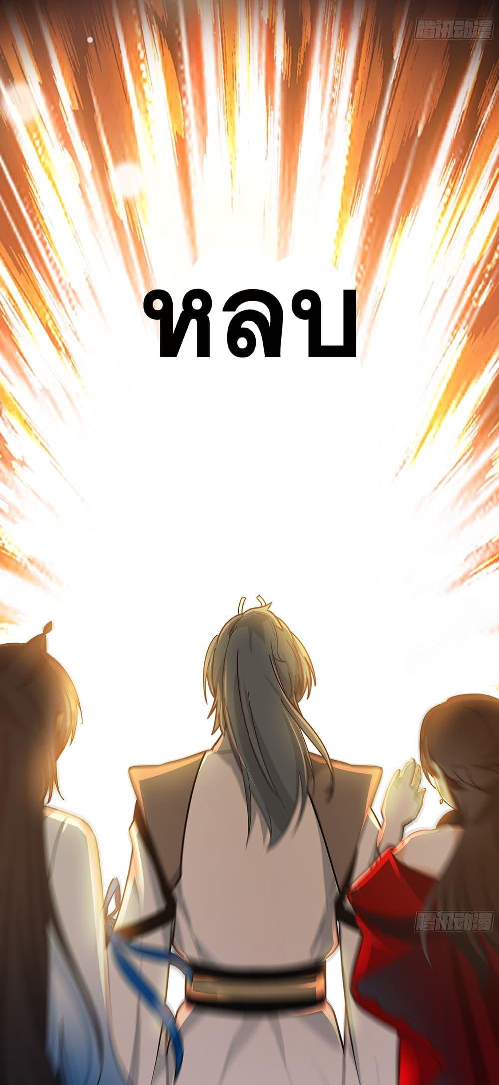 Manga-lc-com อ่านมังงะ อ่านการ์ตูน ออนไลน์ ฟรี Martial Peak เทพยุทธ์เหนือโลก ตอนที่ 1 2 3 4 5 6 7 8 9 10 11 12 13 14 ฟรี ไม่มีโฆษณา Manga-lc - อ่าน มังงะ อ่าน การ์ตูน ออนไลน์ อ่านมังงะ ฟรี