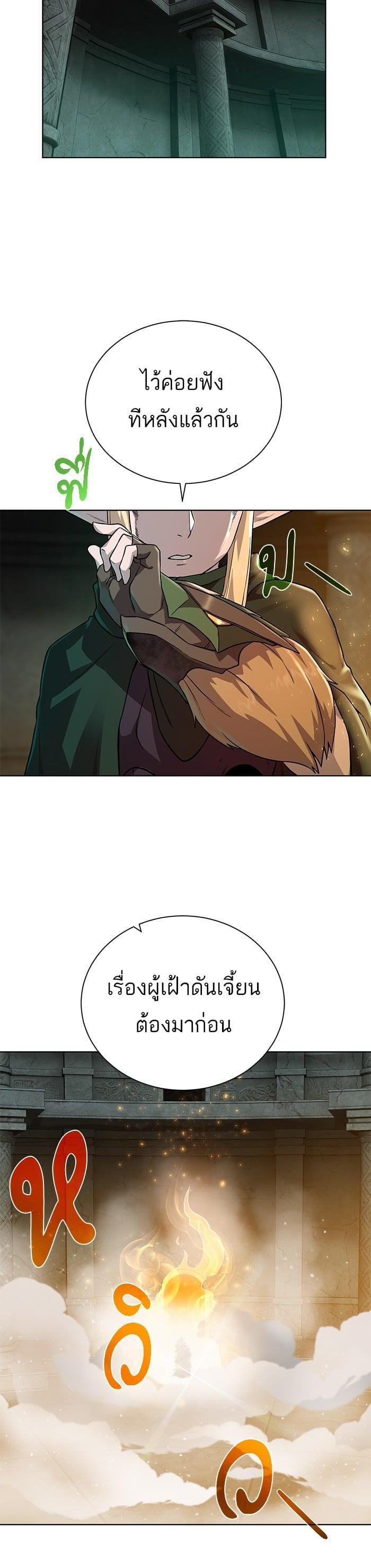 Manga-lc-com อ่านมังงะ อ่านการ์ตูน ออนไลน์ ฟรี Dungeons and Artifacts ตอนที่ 1 2 3 4 5 6 7 8 9 10 11 12 13 14 ฟรี ไม่มีโฆษณา Manga-lc - อ่าน มังงะ อ่าน การ์ตูน ออนไลน์ อ่านมังงะ ฟรี